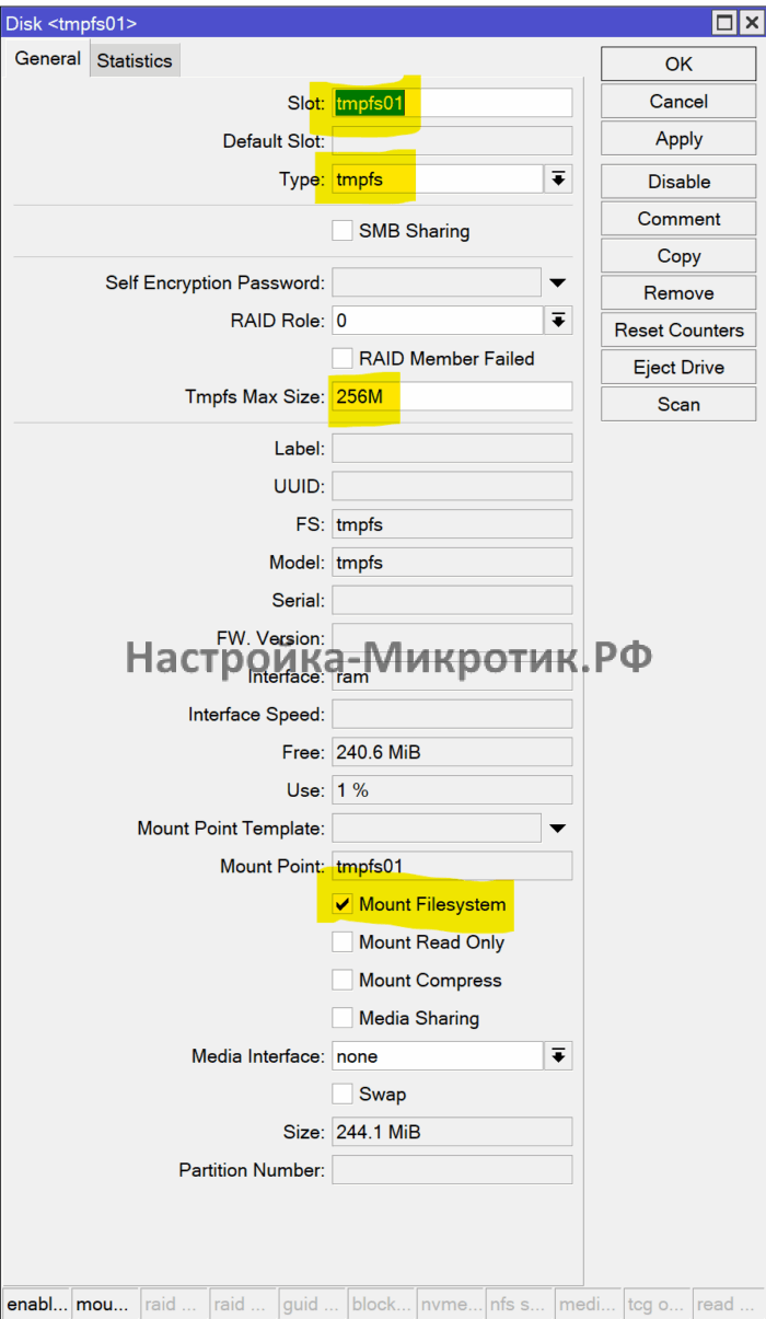 tmpfs disk ram 1 System > Disks Создаем диск не более 50% ОЗУ с типом tmpfs и монтируем в файловую систему.