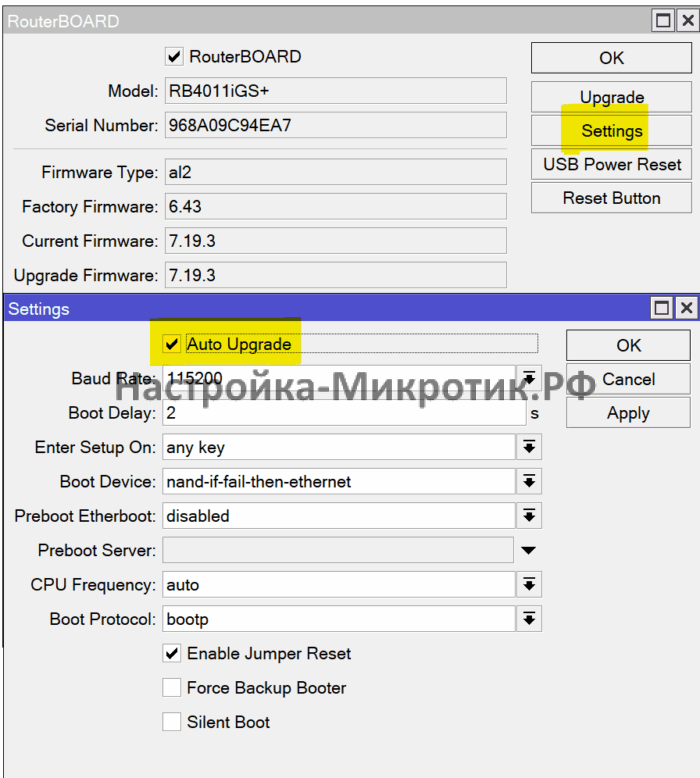 Auto Upgrade 1 Auto Upgrade