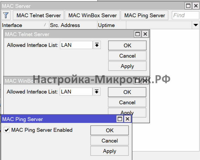Для работы - указываем с каких интерфейс листов доступно подключение по MAC адресу.