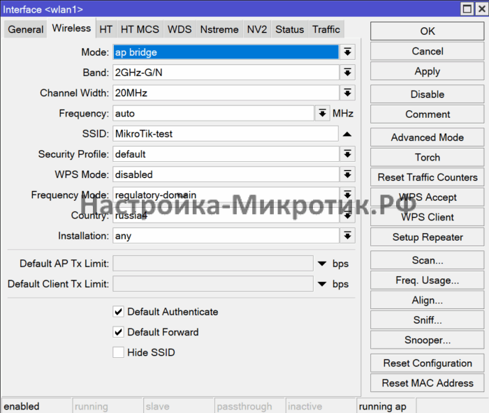 Wireless > Wireless > WiFi Interface Mode: ap bridge