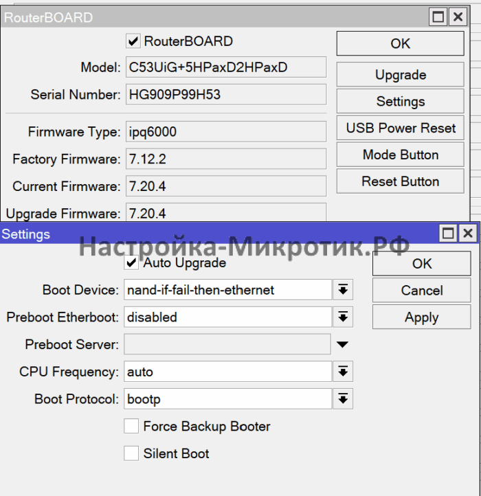 Биллинг трафика для пользователей WiFi EAP 4 Включаем автоматическое обновление загрузчика