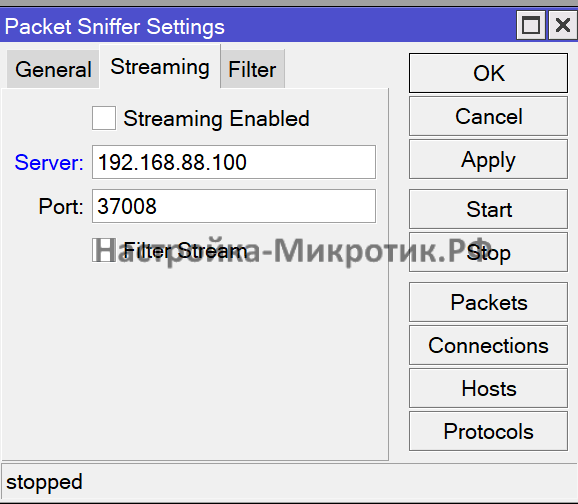 Packet Sniffer Wireshark 2 Можно отправлять поток сразу на Wireshark на IP и слушать по порту