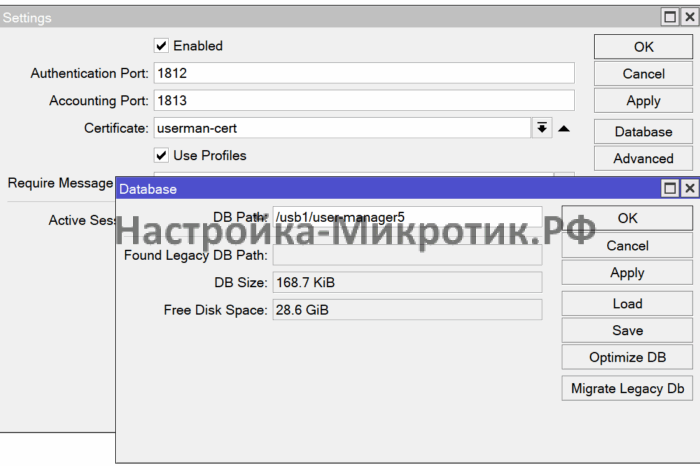 Биллинг трафика для пользователей WiFi EAP 13 Биллинг трафика для пользователей WiFi EAP