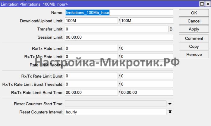 Биллинг трафика для пользователей WiFi EAP 22 100Мб каждый час