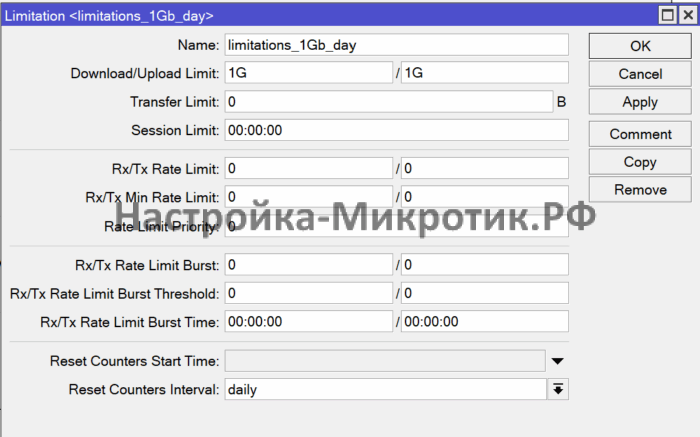 Биллинг трафика для пользователей WiFi EAP 23 1Гб в сутки