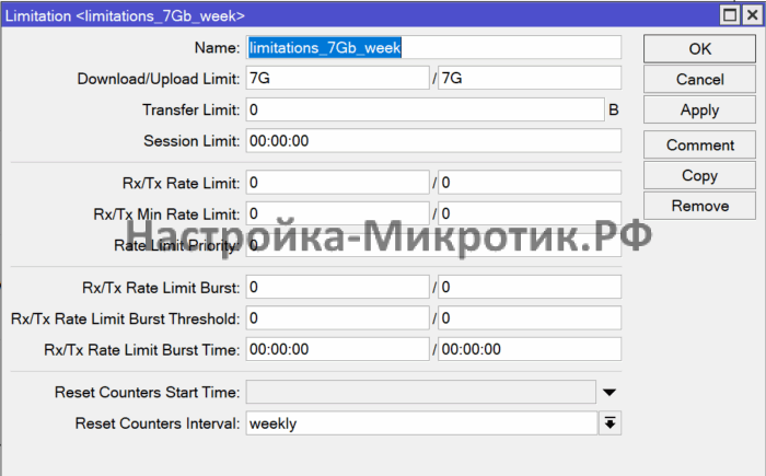 Биллинг трафика для пользователей WiFi EAP 24 7Гб в неделю