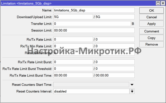 Биллинг трафика для пользователей WiFi EAP 25 5Гб разово