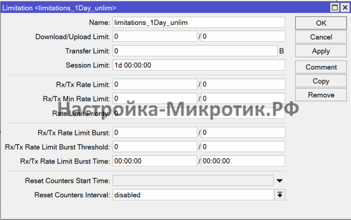 Биллинг трафика для пользователей WiFi EAP 26 Биллинг трафика для пользователей WiFi EAP