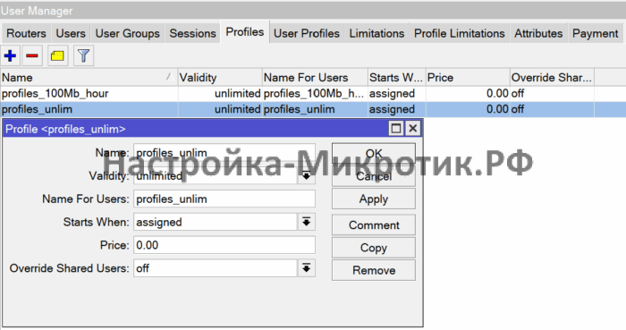 Биллинг трафика для пользователей WiFi EAP 27 Биллинг трафика для пользователей WiFi EAP
