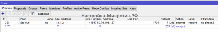 Видим указанный IP адрес в попытках соединения