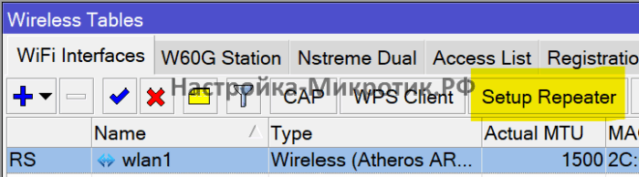 Повторитель WiFi Repeater 1 Настройка производится через Setup Repeater