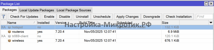 Автоматическая установка пакетов 3 Для установки пакета - выбираем его и нажимаем Enable, затем Apply Changes
