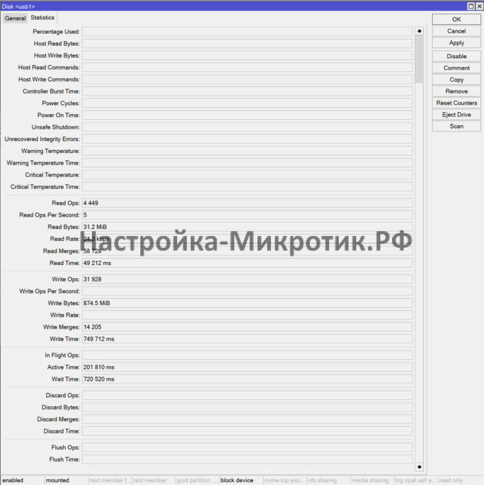 Биллинг трафика для пользователей WiFi EAP 8 Статистика флэшки в работе