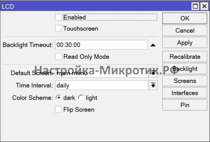 Дисплей LCD 1 LCD находится прямо на левом меню
