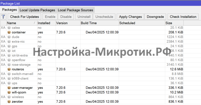 Так же установка возможна напрямую через System > Package
