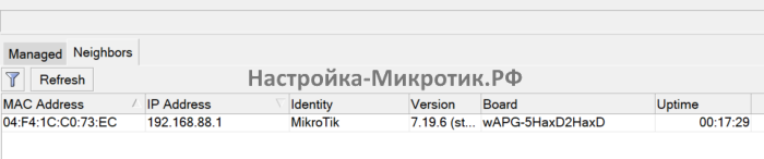 Через WinBox видит в Neighbors новое устройство, пароль от admin так же указан на устройстве и стикере (Password)