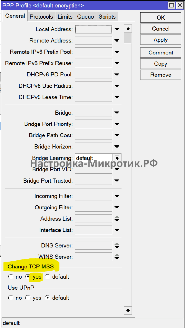 PPPoE Change TCP MSS 1 Change TCP MSS на PPPoE профиле