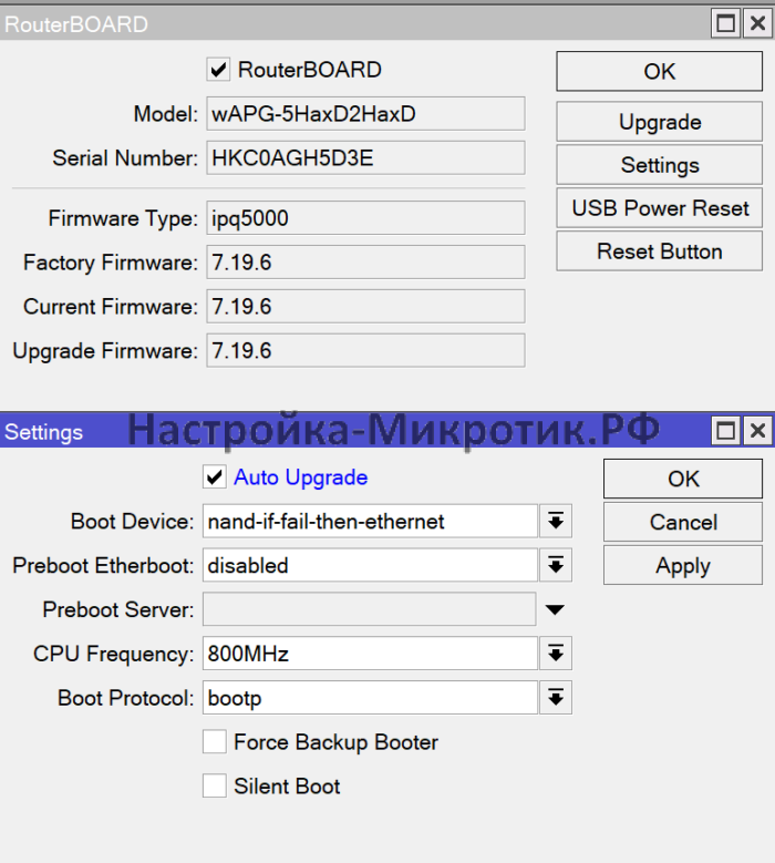 System > RouterBOARD > Settings Включаем автообновление загрузчика