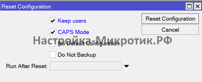 System > Reset > CAPS Mode