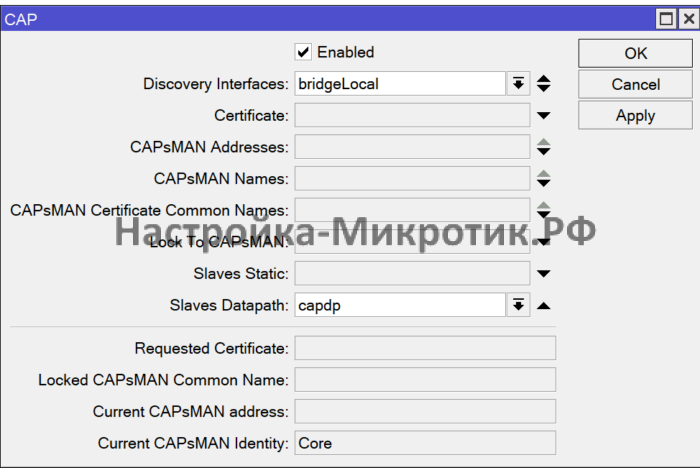 Отключаем Discovery Interface