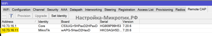 Теперь видно IP адрес точки доступа на самом контроллере в Remote CAP