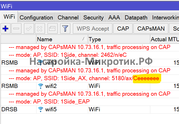Кстати WiFi работает на 160мгц ширине канала, Ceeeeeee