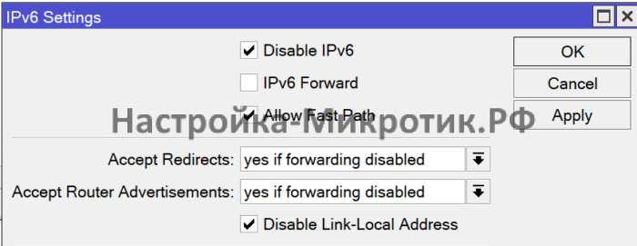IPv6 > Settings Если не используется IPv6, лучше его отключить