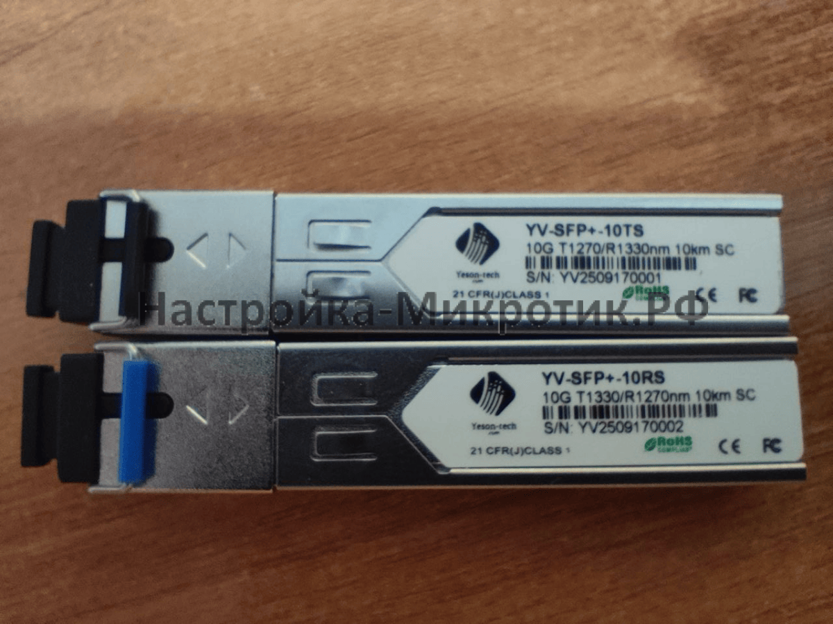 SFP+ SC UPC 10Gbit 1 SFP+ SC UPC 10Gbit