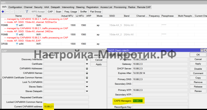 DHCP CAPS Managers 2 Теперь точка доступа получает IP контроллера WiFi через DHCP Если контроллер находится в одной сети с точкой - нужно отключать Discovery Interface