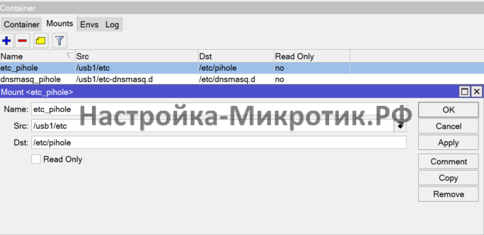 Монтируем директории внутри контейнера