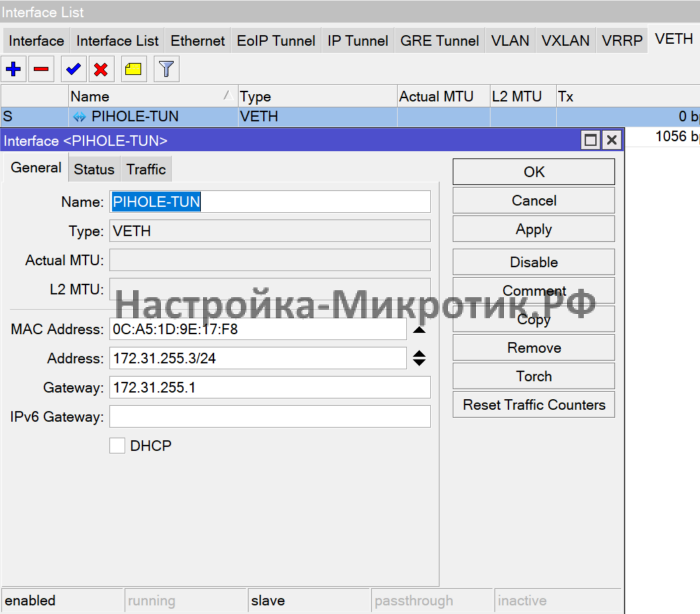 Создаем VETH интерфейс для контейнера