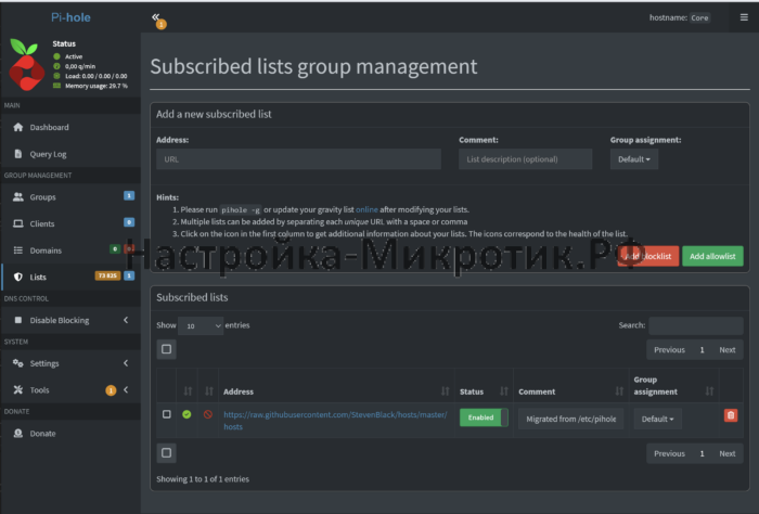 Списки уже предустановлены, но можно добавить свои