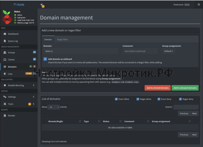 Сайт можно заблокировать по wildcard, например dzen.ru и его поддомены будут забликированы