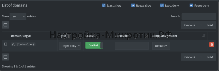 Автоматически создается RegEx выражение
