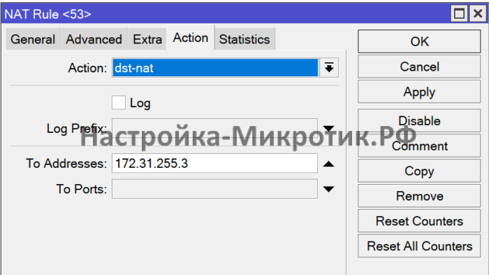 И через dst-nat отправляем на IP адрес Pi-hole, где работает DNS