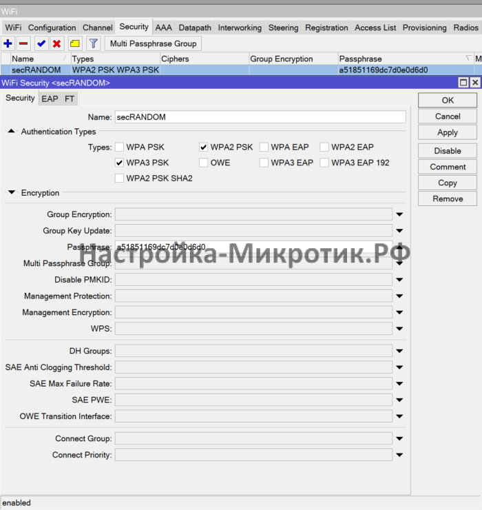 При каждом запуске скрипта - пароль в профиле WiFi меняется