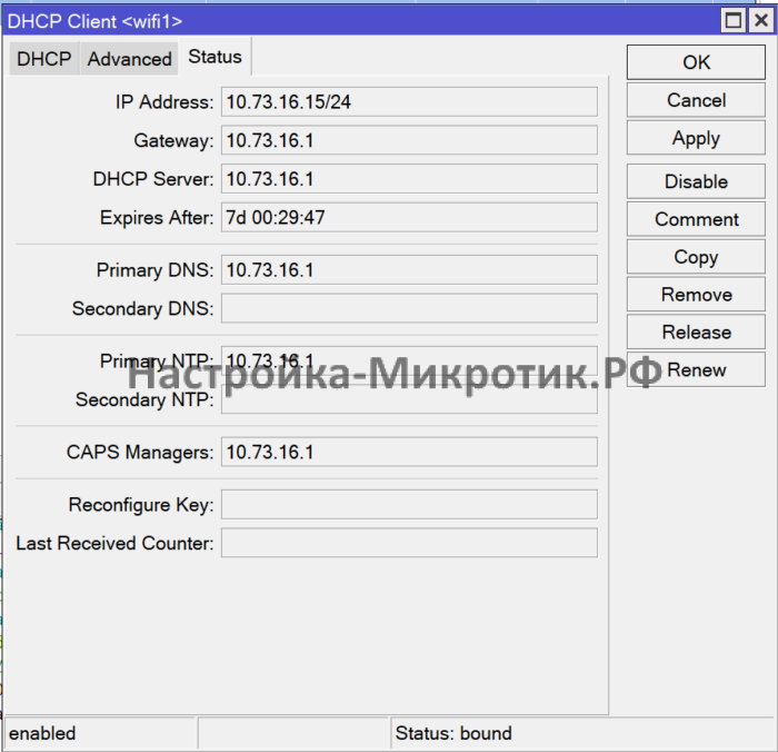 Обзор настройка SXTsq 5 ax 11 IP > DHCP ClientДалее используем это подключение как маршрут по умолчанию