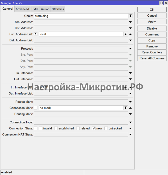 2 провайдера с PCC и PBR 15 Маркируем новые соединения от WAN1 и не от локальных сетей