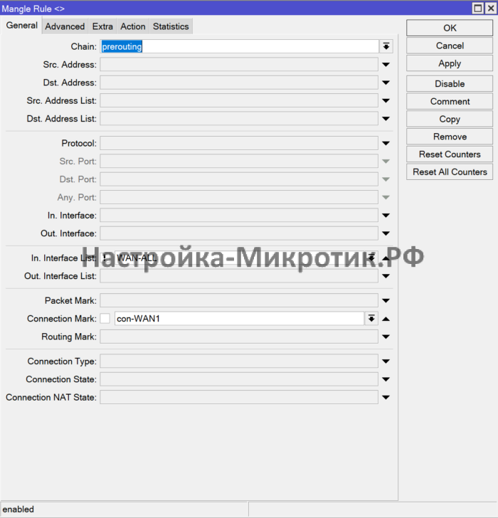 2 провайдера с PCC и PBR 17 Трафик не от WAN интерфейсов, но промаркированный соединением con-WAN1