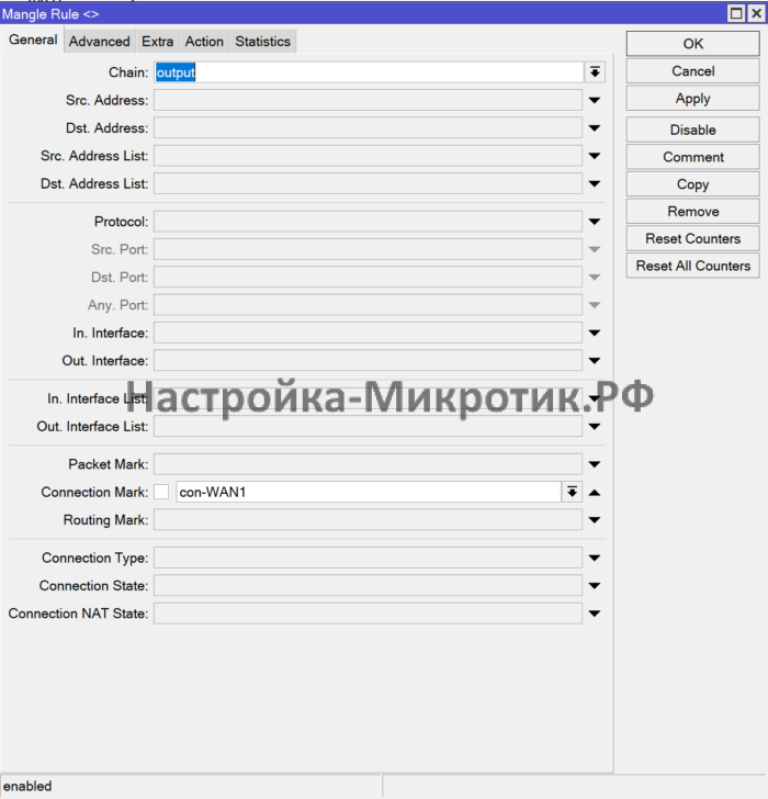 2 провайдера с PCC и PBR 19 Исходящий трафик промаркированный соединением con-WAN1
