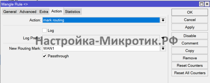 2 провайдера с PCC и PBR 20 Так же отправляем в таблицу маршрутизации WAN1