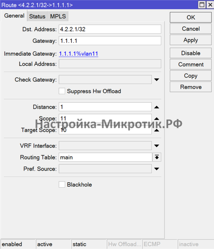2 провайдера с PCC и PBR 25 Указываем, что 4.2.2.1 доступен за шлюзом провайдера WAN1, то есть 1.1.1.1