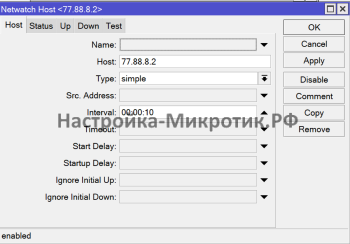 2 провайдера с PCC и PBR 28 Проверка каждые 10 секунд