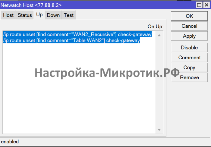 2 провайдера с PCC и PBR 30 Если заработало - отключает опцию check-gateway на рекурсивных маршрутах