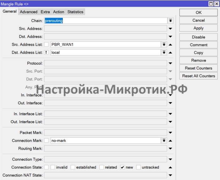 2 провайдера с PCC и PBR 34 До решения от маршрутизации новый трафик от листа PBR_WAN1 до сетей кроме локальных