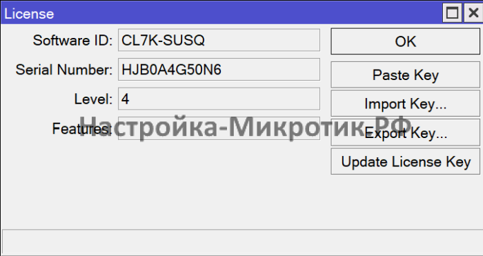 Обзор настройка SXTsq 5 ax 14 L4 лицензия позволяет антенне быть полноценной точкой доступа и частью CAPsMAN