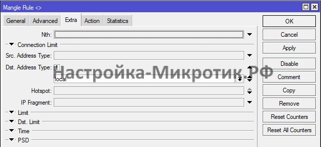 2 провайдера с PCC и PBR 41 Кроме адресов на самом MikroTik