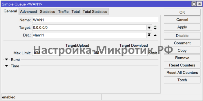 2 провайдера с PCC и PBR 45 Для цели "весь интернет" - 0.0.0.0/0 через интерфейс оператора vlan11 ограничиваем максимальную скорость 10Мбит
