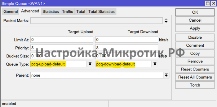 2 провайдера с PCC и PBR 46 Тип очередей - стандартные pcq upload и download