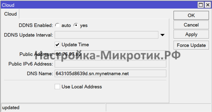 2 провайдера с PCC и PBR 57 IP > CloudВключаем функцию DDNS